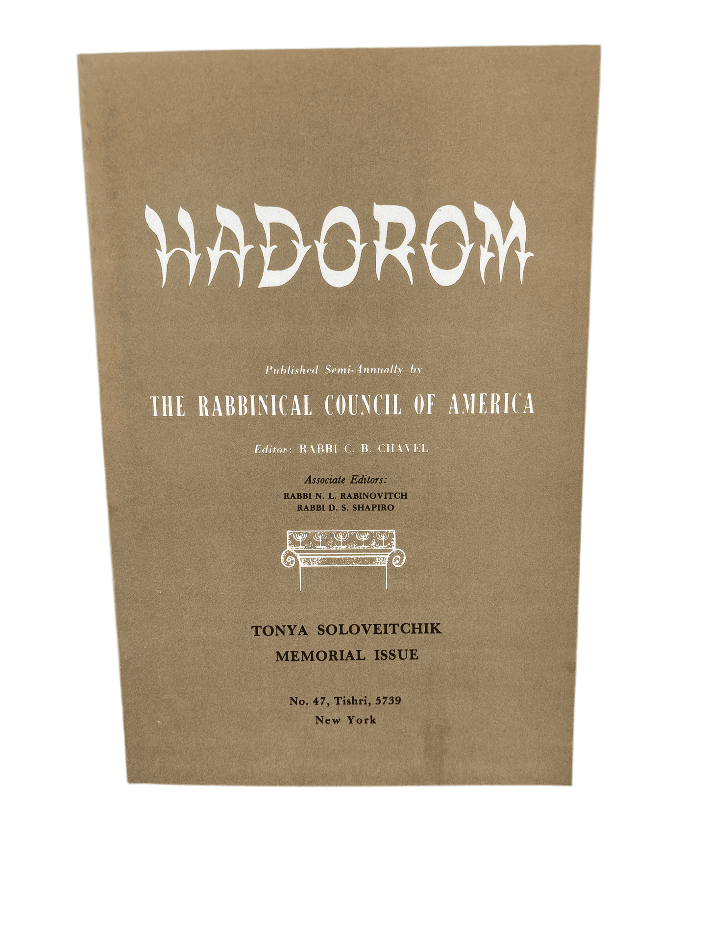 HADOROM SPECIAL EDITION